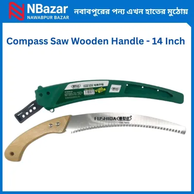 Compass Saw Wooden Handle - 14 Inch
